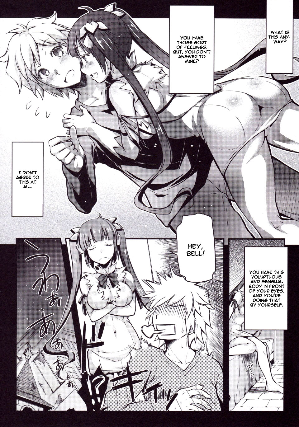 Eiyuu Shigan page 5 full