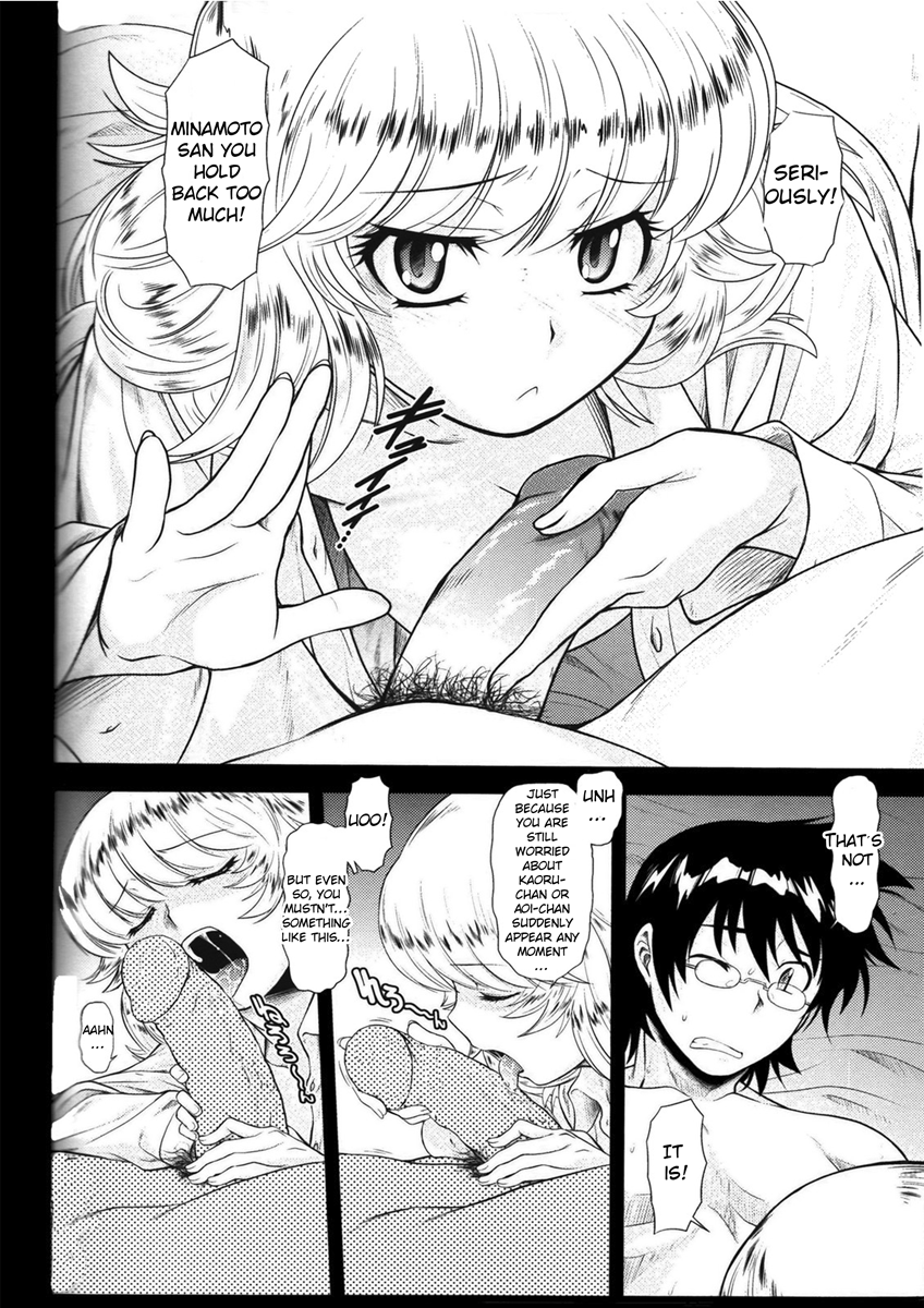 Esuchu! 4 page 6 full