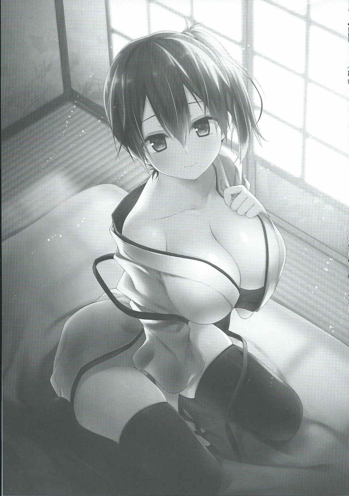 Watashi no Kakunouko ni Nanika Goyou page 2 full