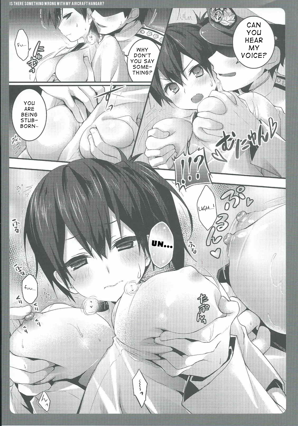 Watashi no Kakunouko ni Nanika Goyou page 6 full