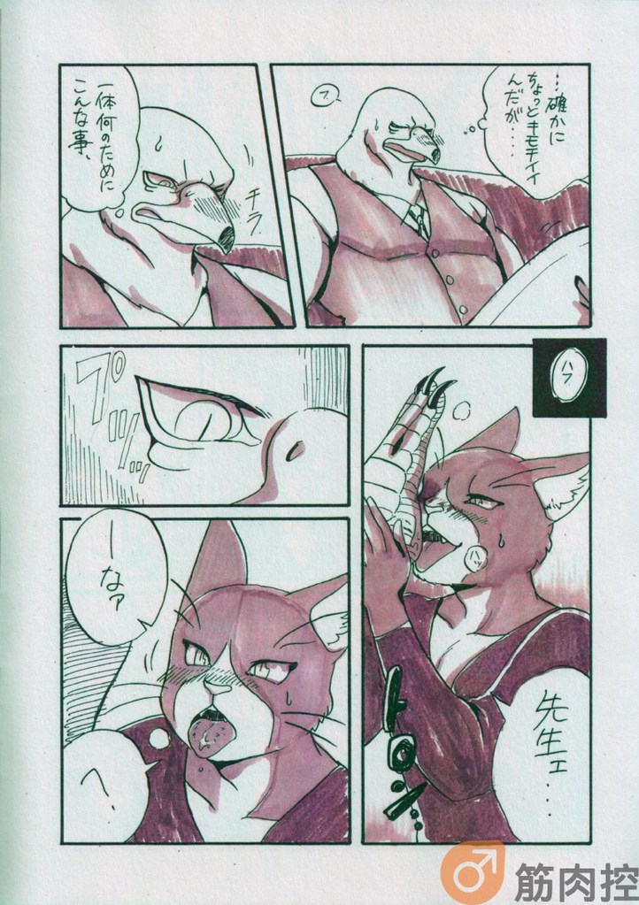 Reading page 10 full