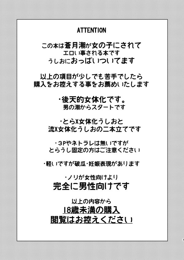 salty fruit page 2 full