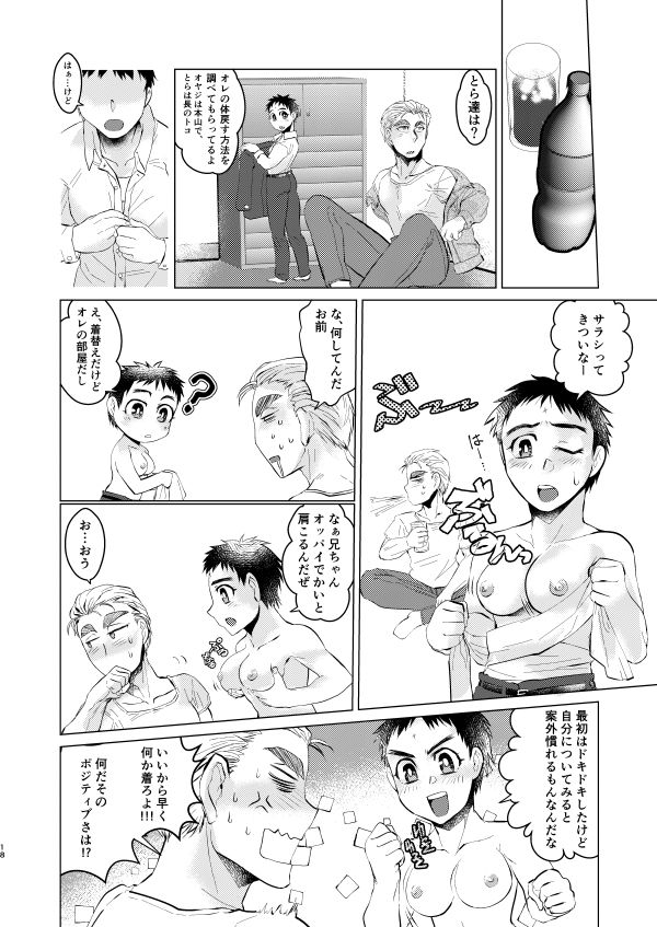 salty fruit page 8 full