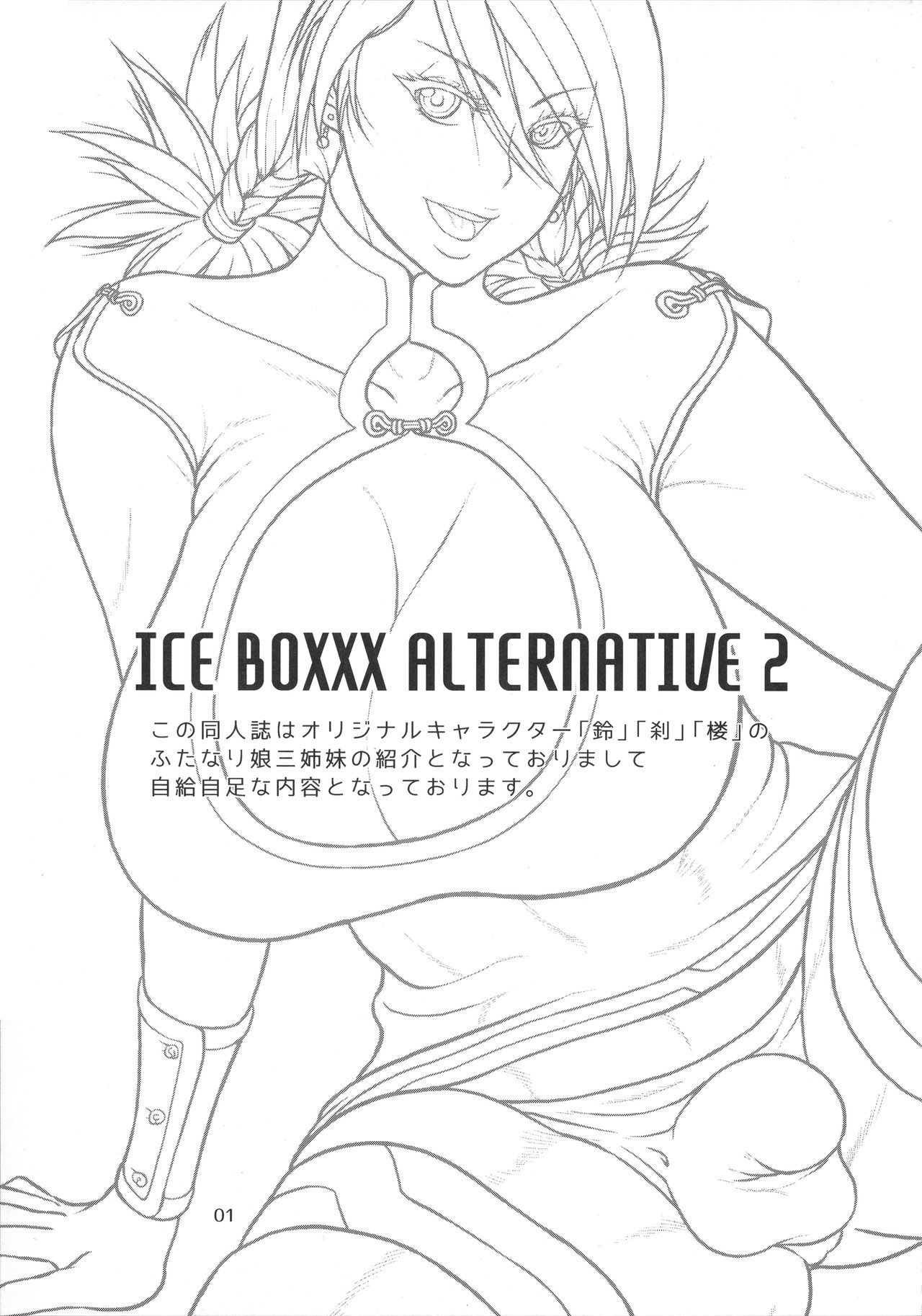 ICE BOXXX ALTERNATIVE 2 page 2 full