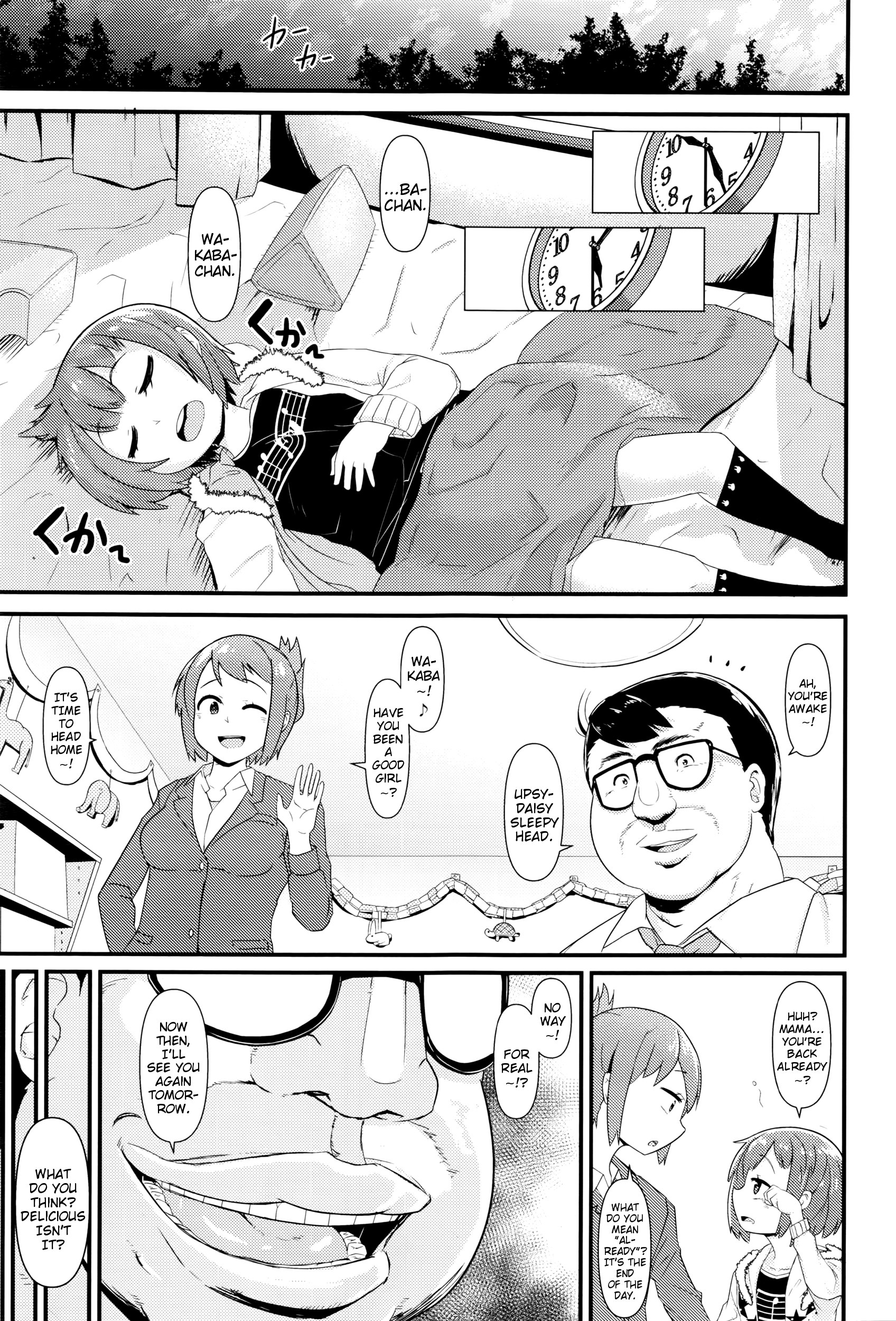 Wagamama Before-After | Selfish Before-After page 5 full