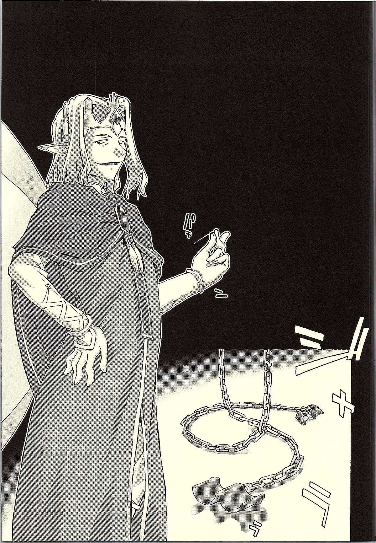 ochiru -asuna- page 4 full