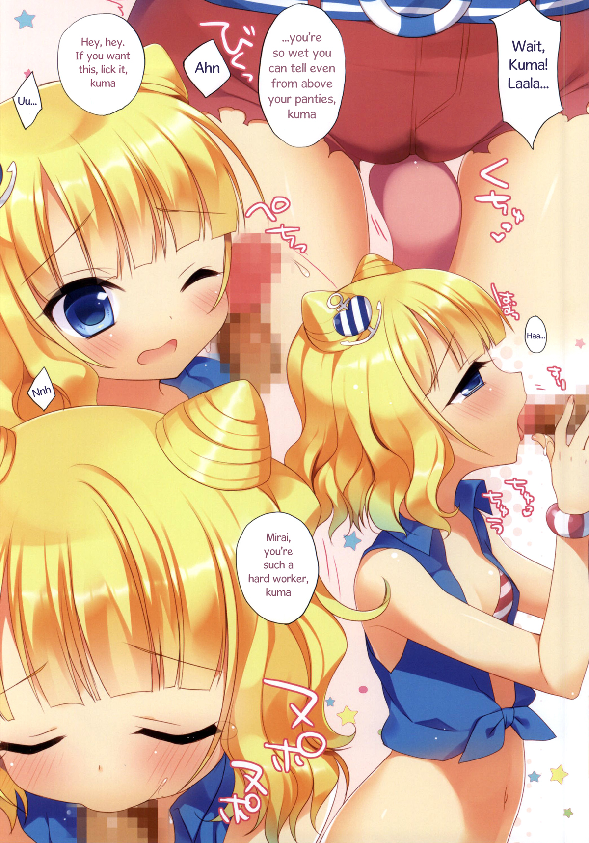 Puni♥Para page 10 full