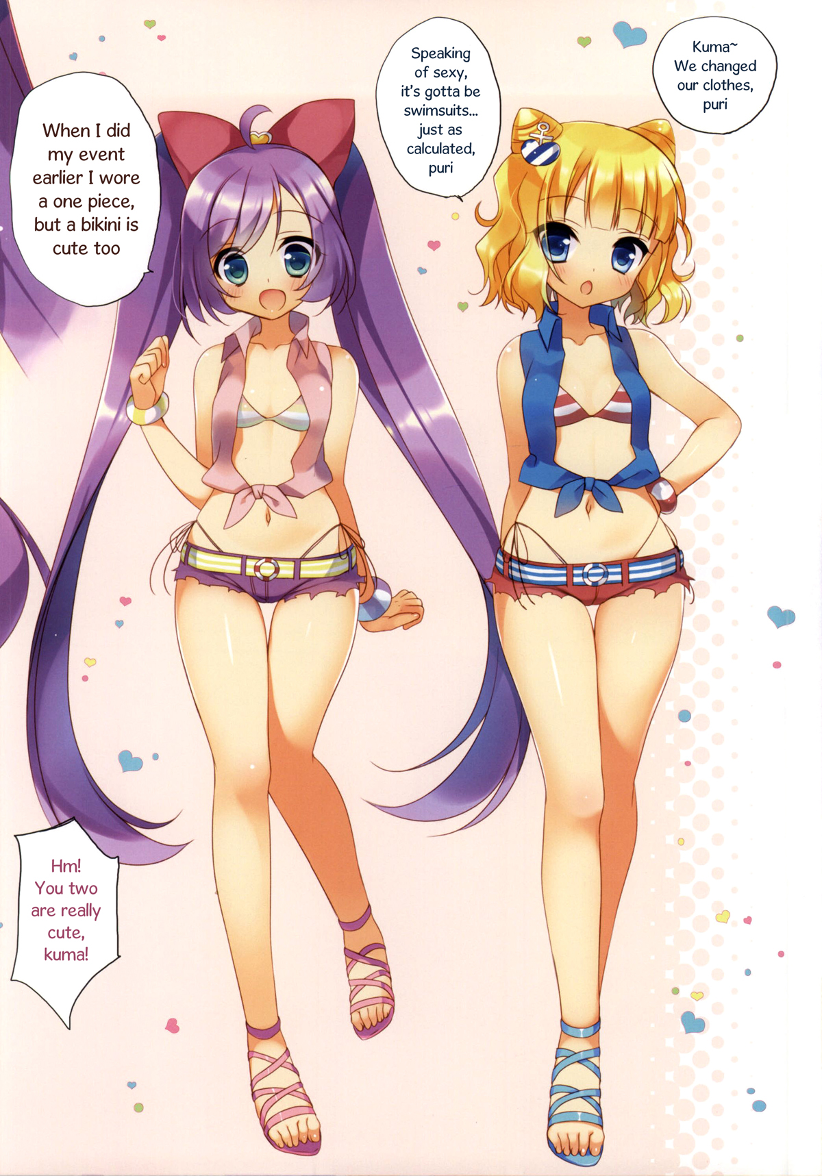 Puni♥Para page 4 full