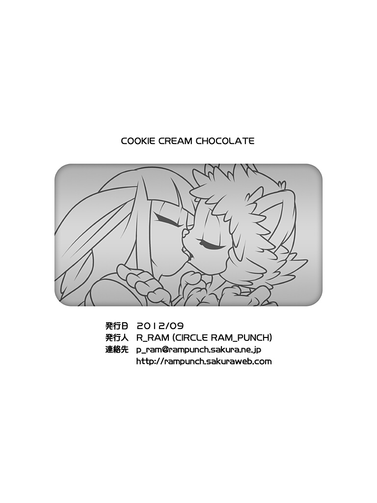 COOKIE CREAM CHOCOLATE page 10 full