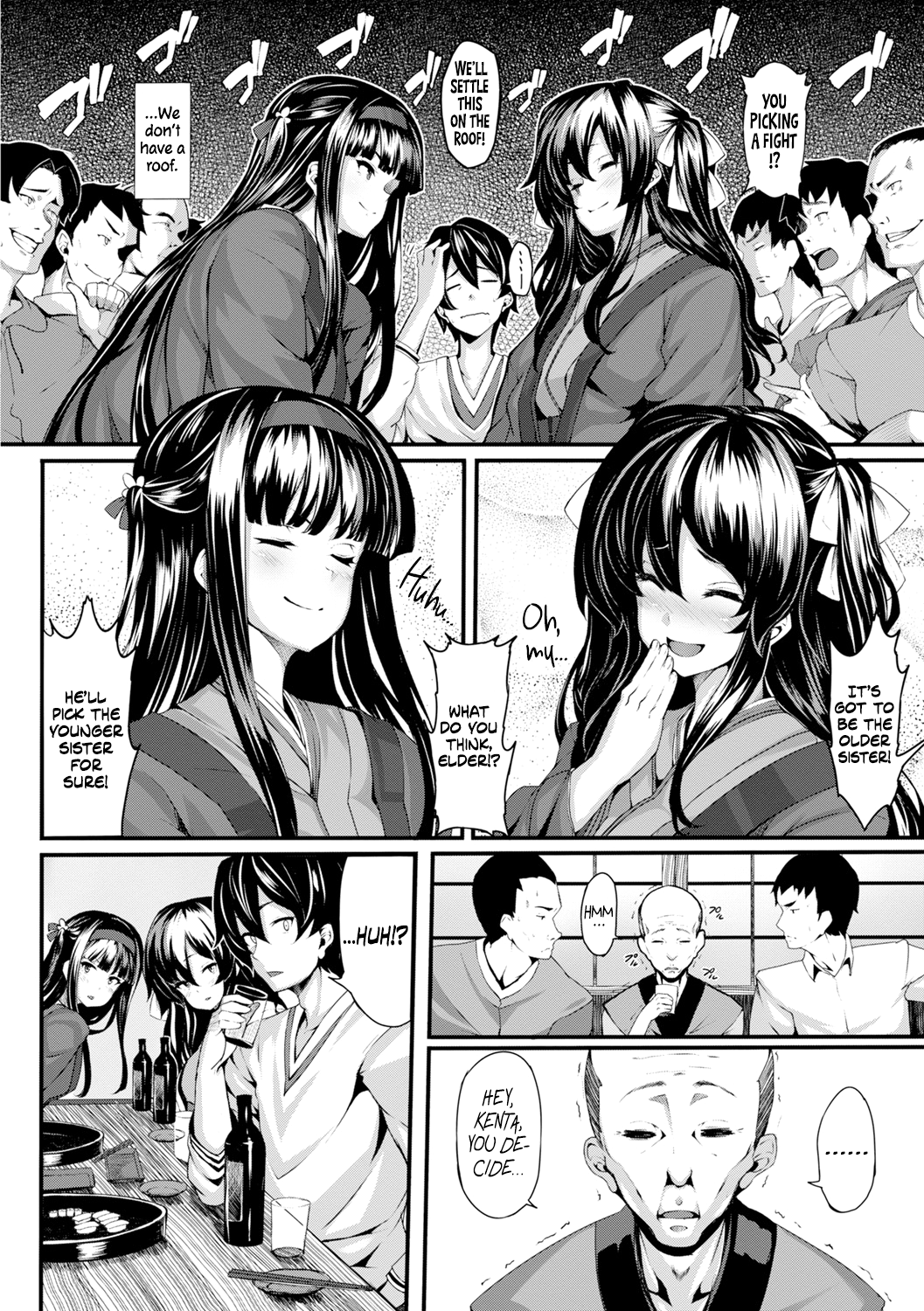 Hiina Asobi page 2 full