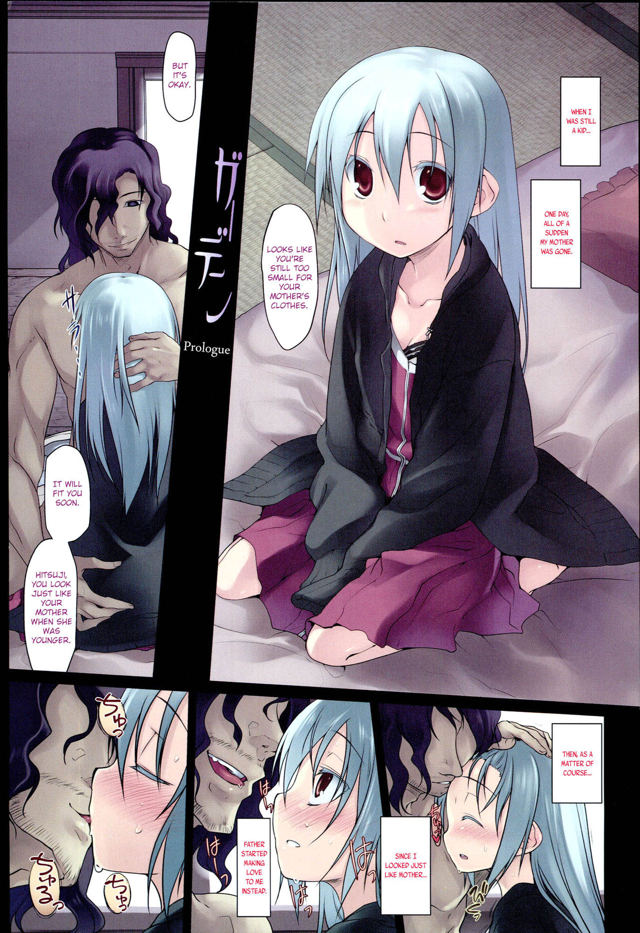 Garden I page 6 full