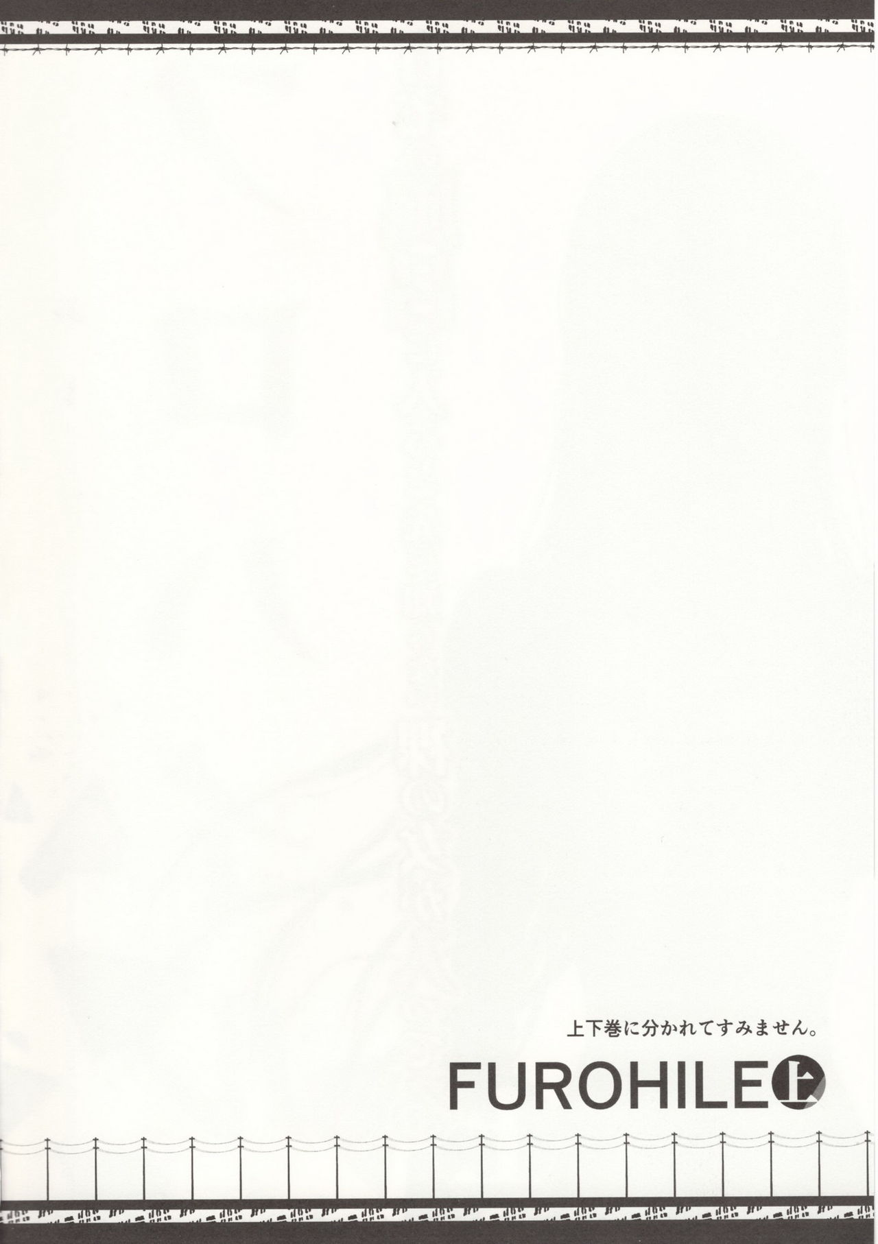 Furohile Jou page 4 full