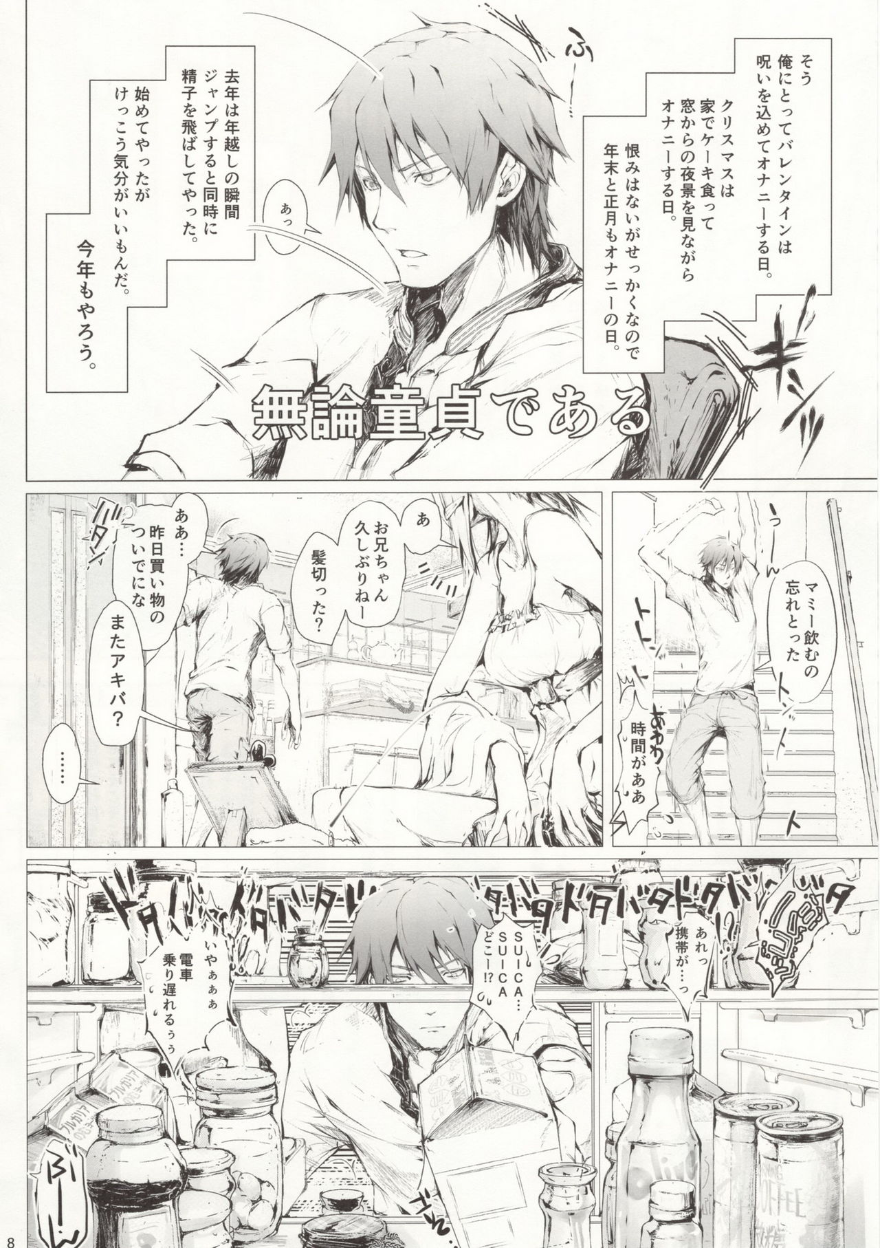 Furohile Jou page 8 full