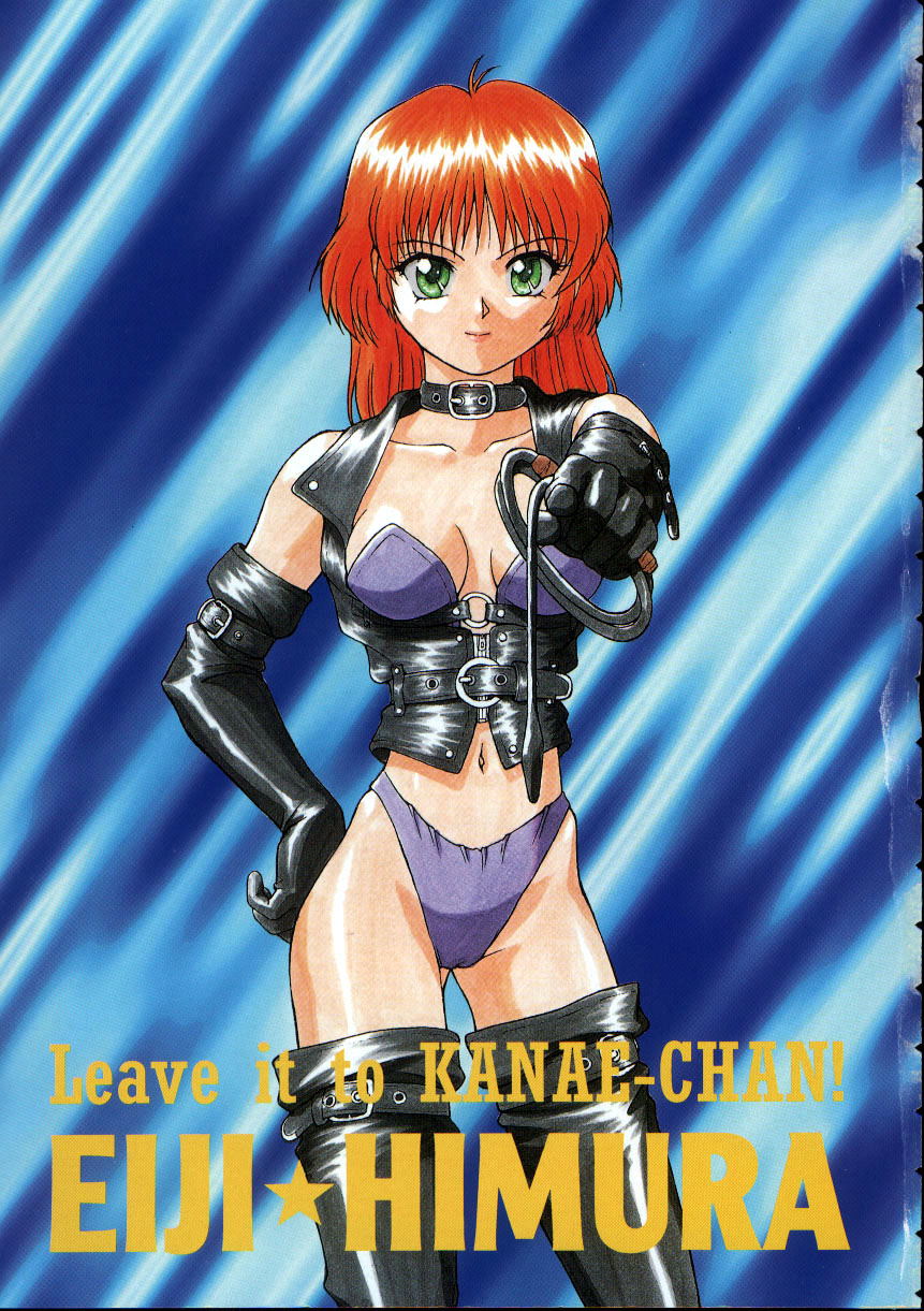 Kanae-chan ni Omakase! page 8 full