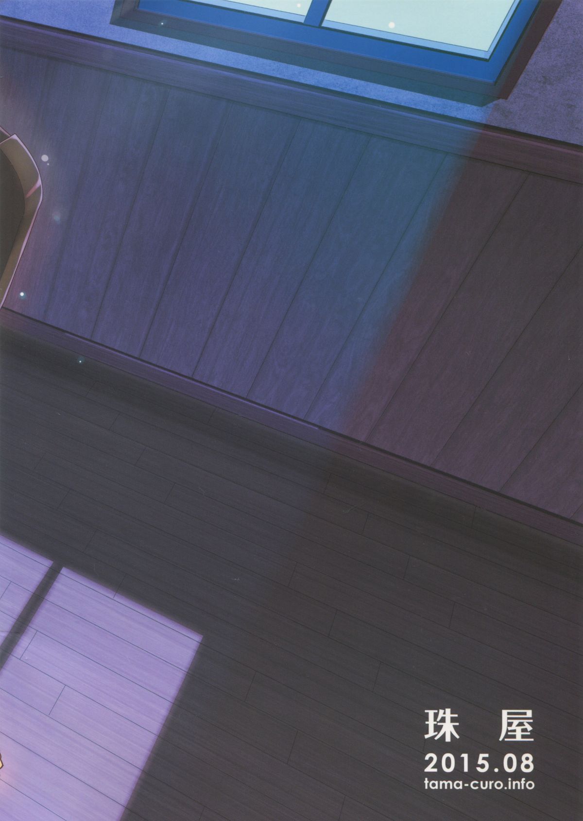 Korette Honto ni Hishokan no Oshigoto Nandesu ka? page 2 full