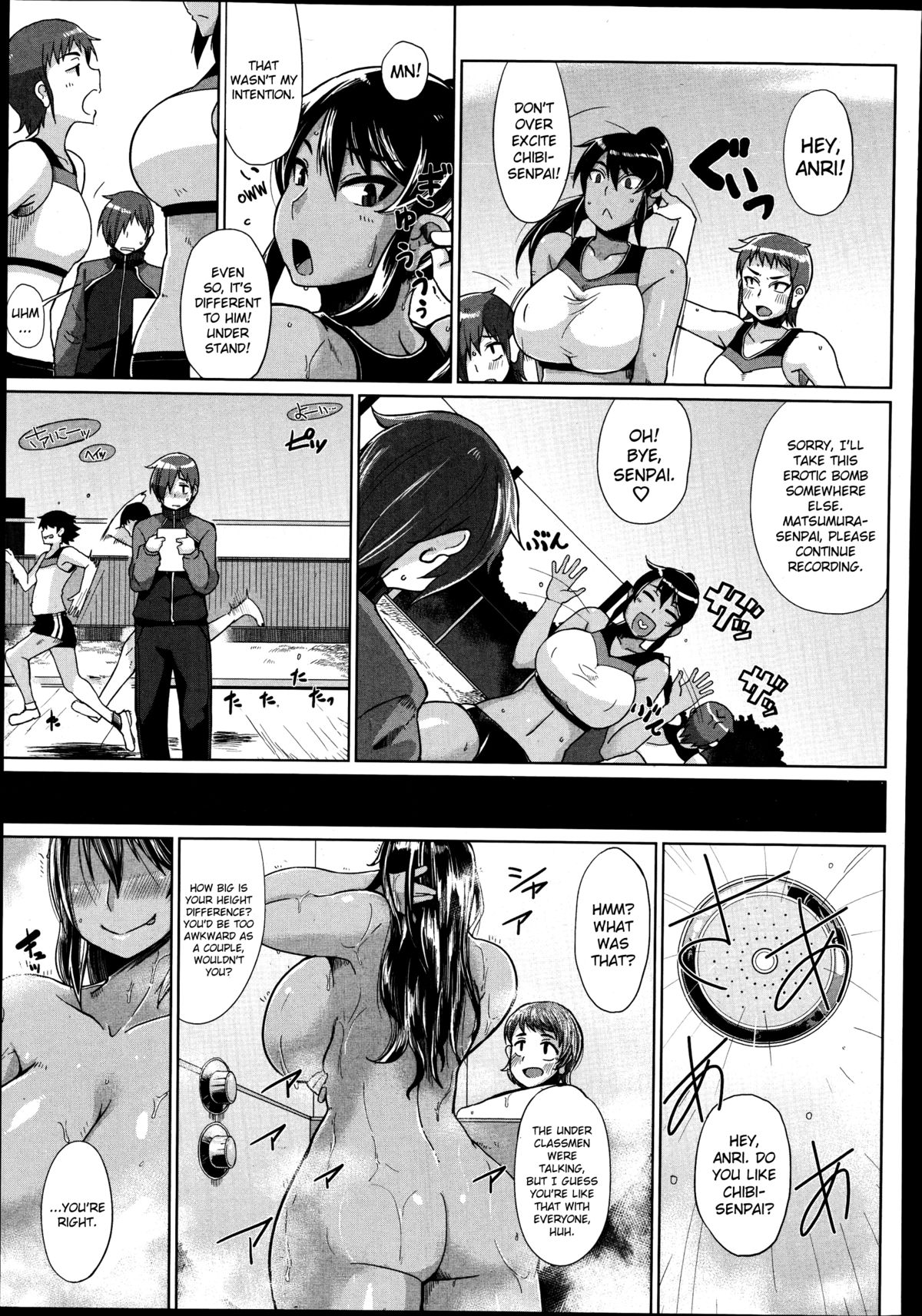 Ann ga Tomaranai...! - Non-stop Ann! page 3 full