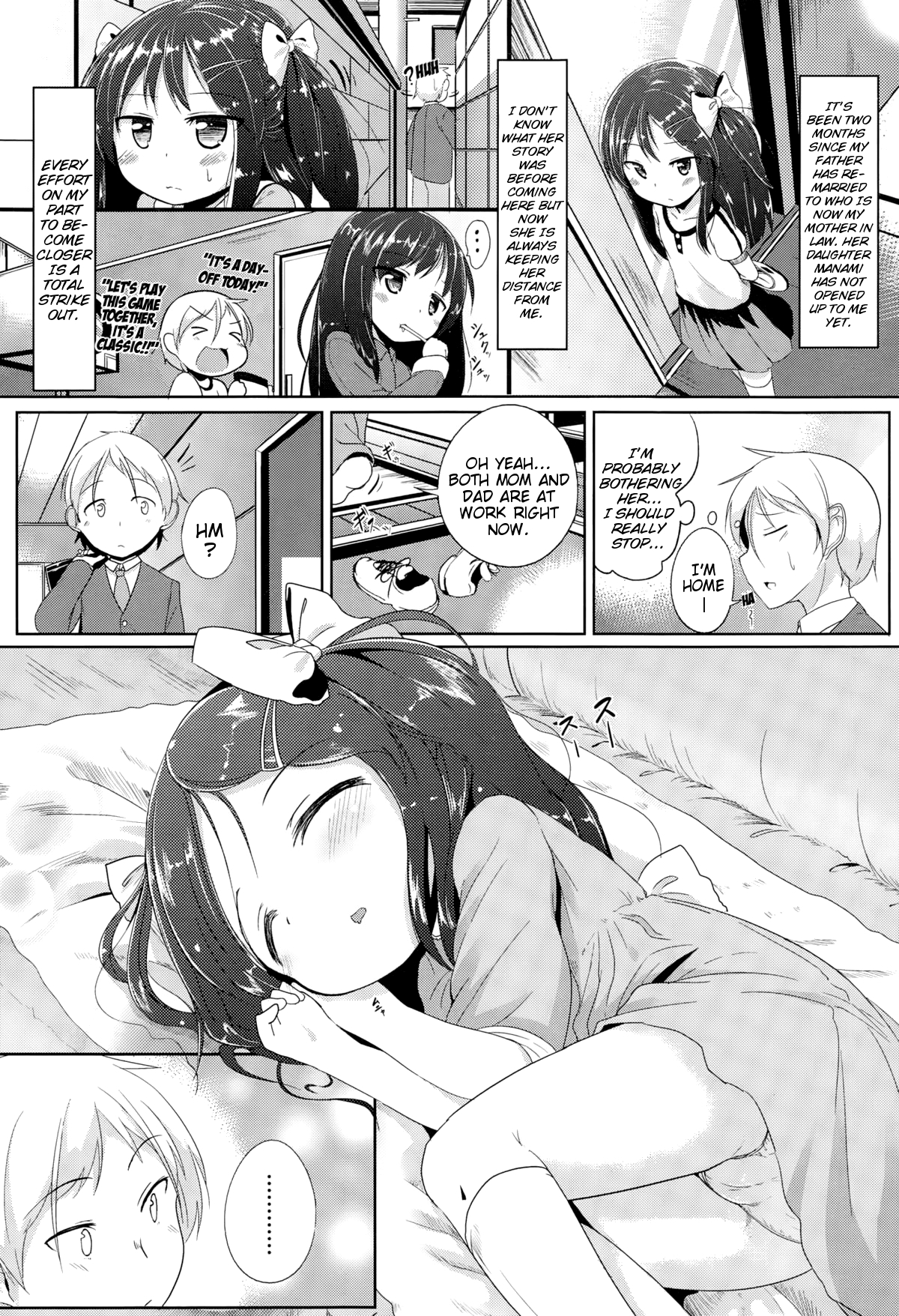 Sunao ni Narenai | I Can't Be Honest page 2 full