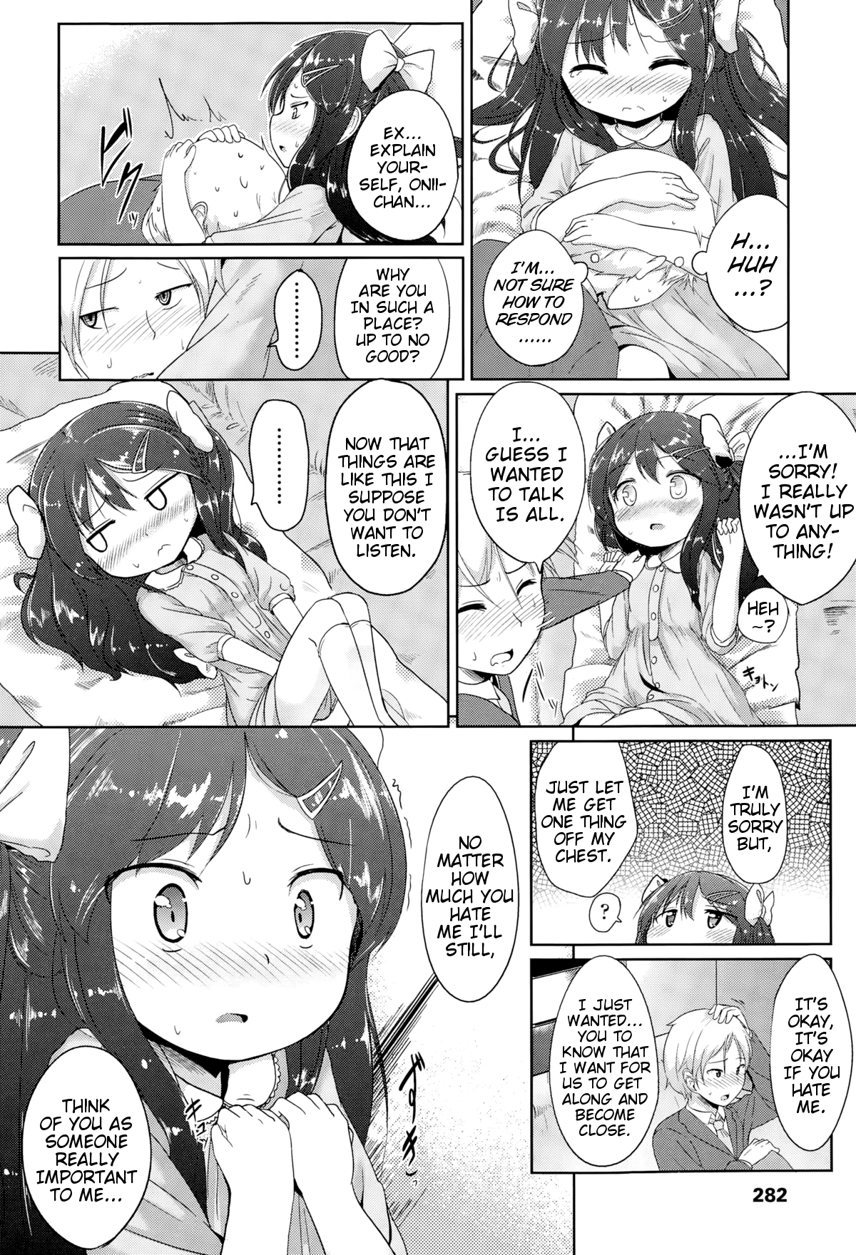 Sunao ni Narenai | I Can't Be Honest page 4 full