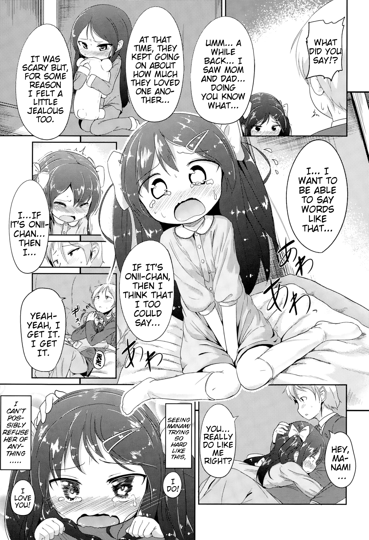 Sunao ni Narenai | I Can't Be Honest page 7 full