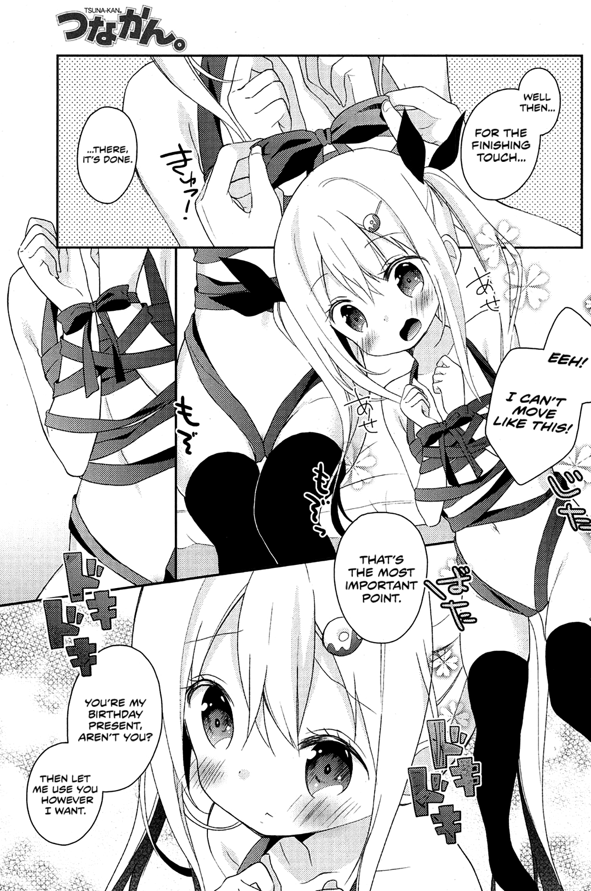 Tsuna-kan. | Tuna Can page 7 full