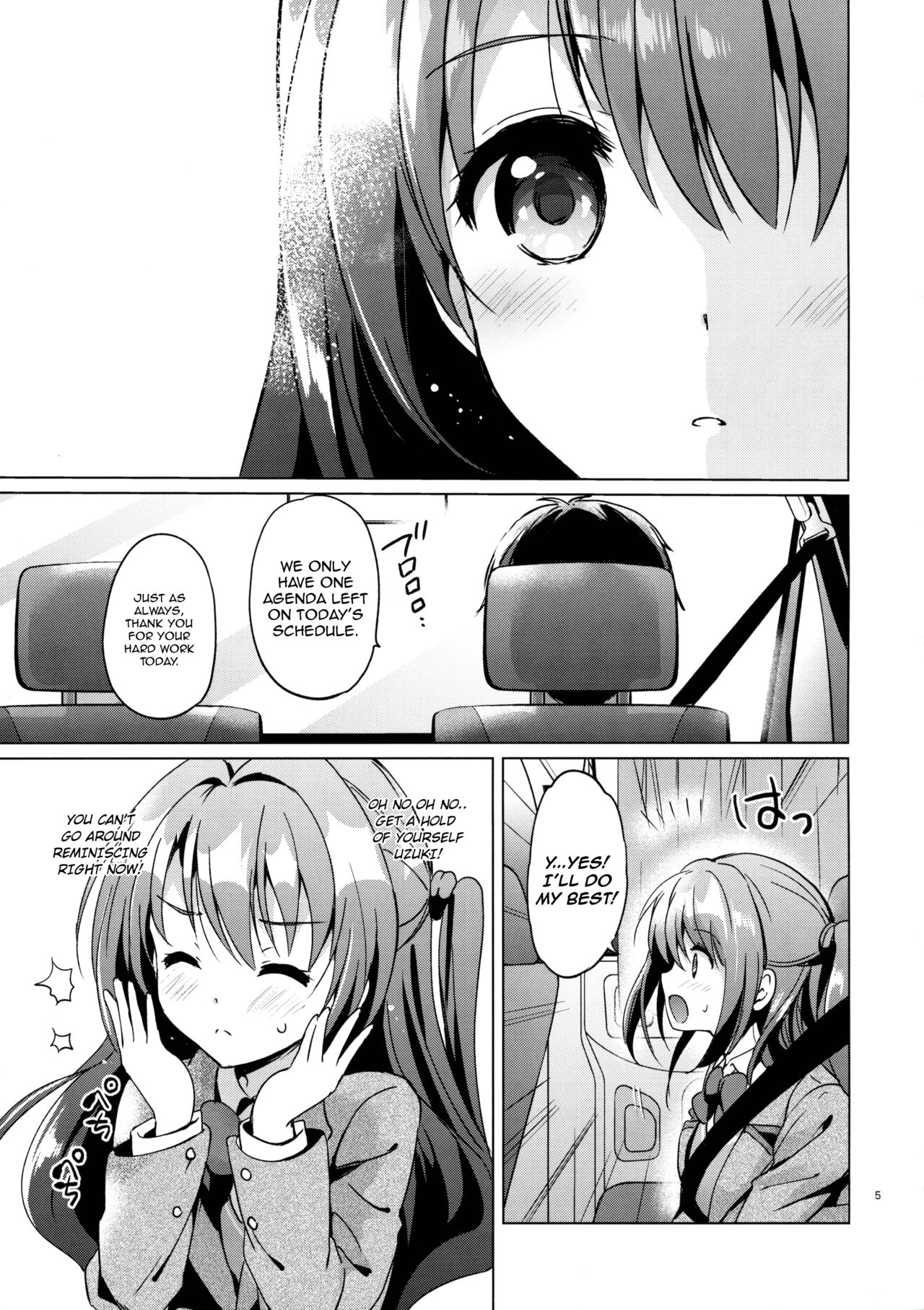 Uzuki Watch page 5 full