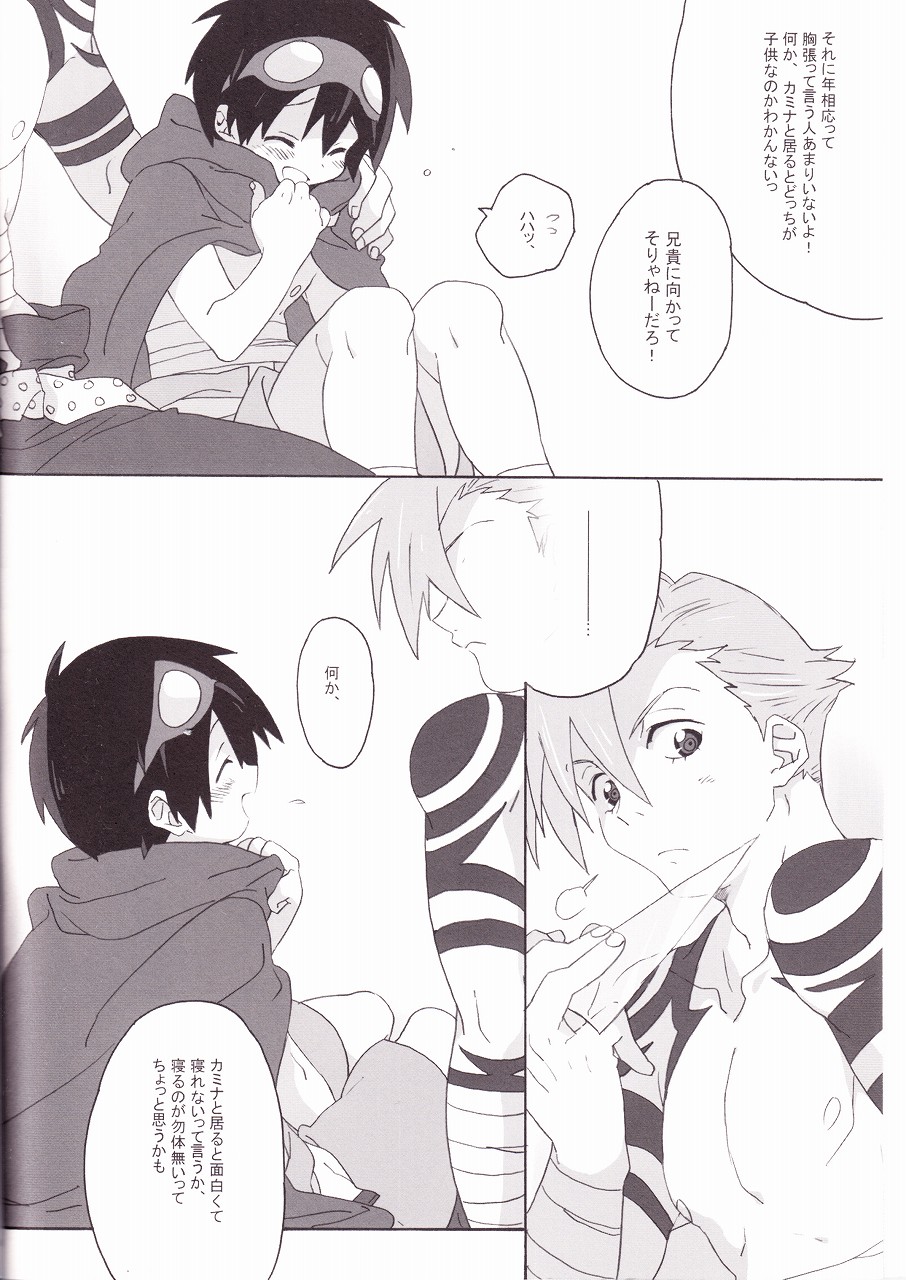 Kamishimo Drill page 8 full