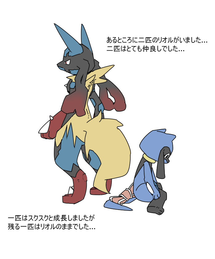 ○○ to ○○♂♀ page 1 full