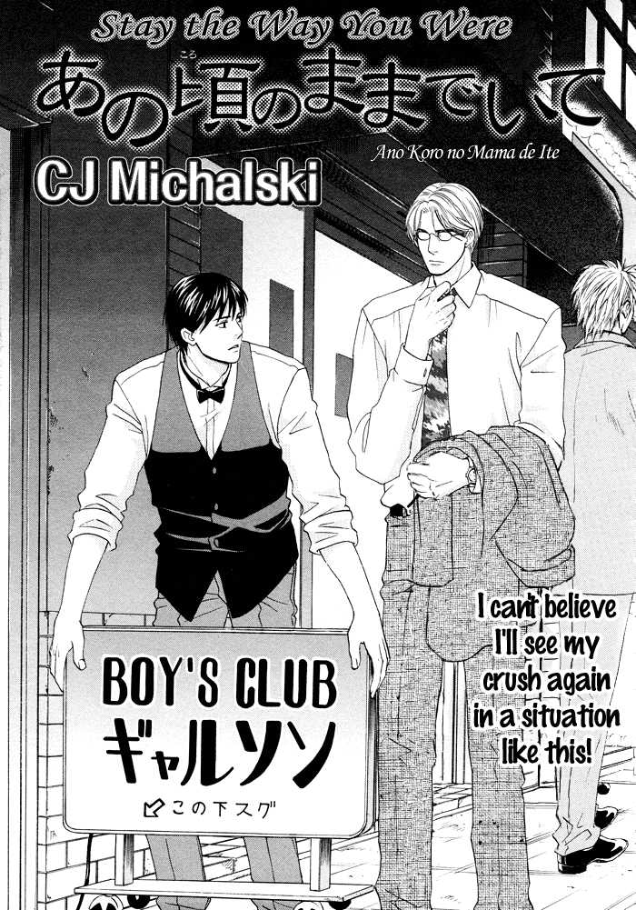 Stay the Way You Were page 1 full