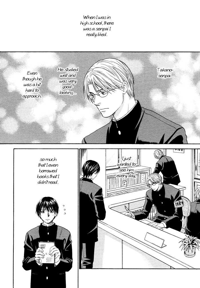 Stay the Way You Were page 2 full