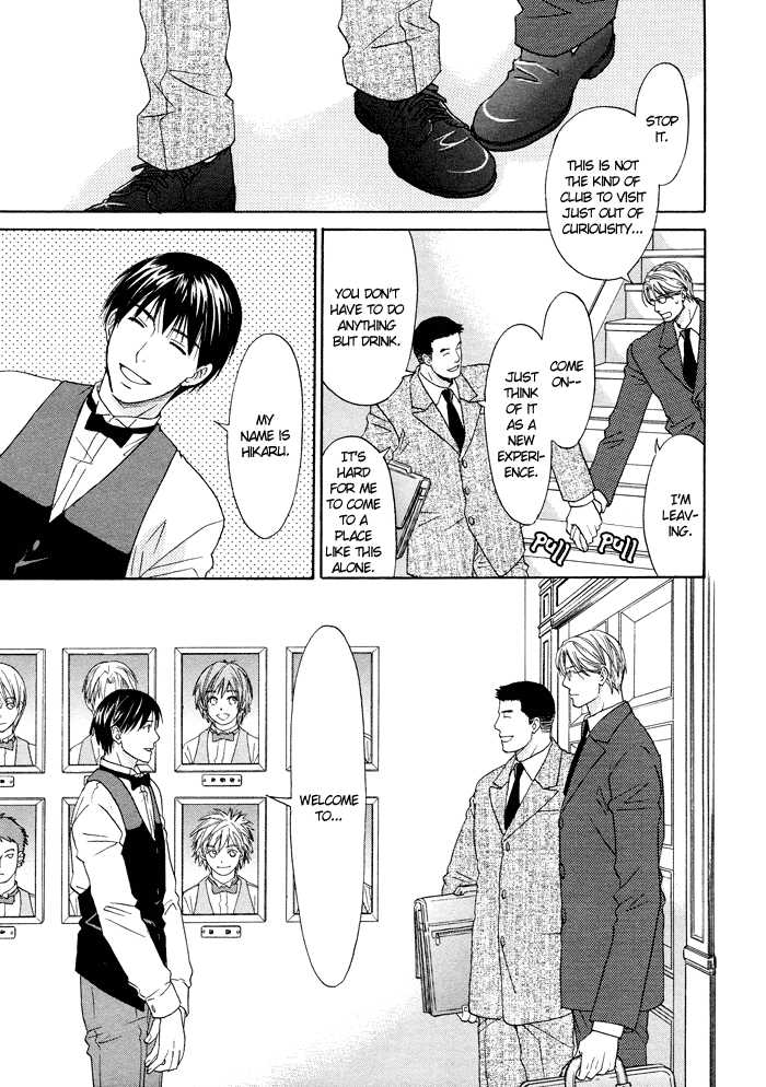 Stay the Way You Were page 5 full