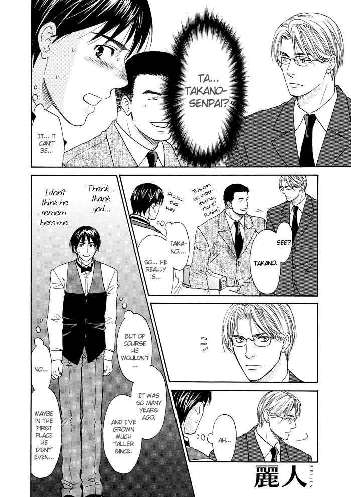 Stay the Way You Were page 6 full