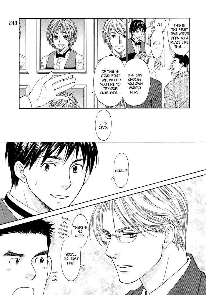 Stay the Way You Were page 7 full