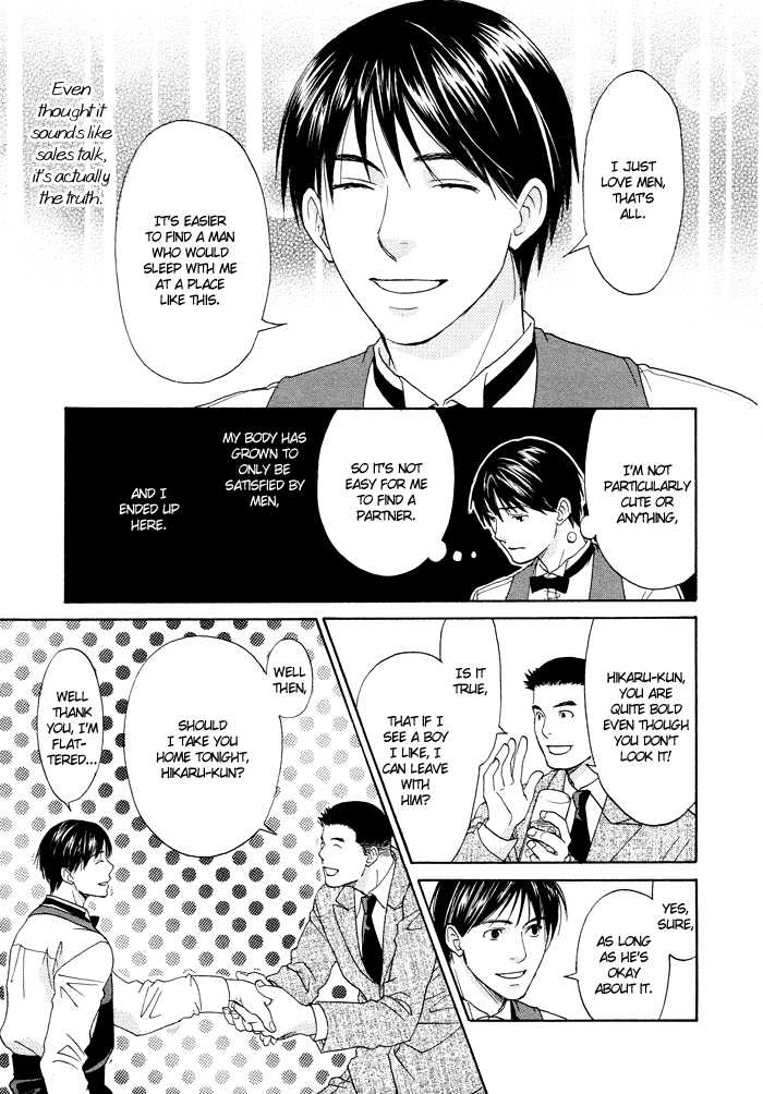 Stay the Way You Were page 9 full