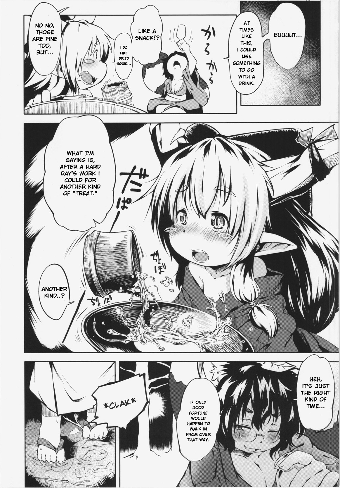 Hyakki Youkai no Ana | Hole of the Demon World page 6 full