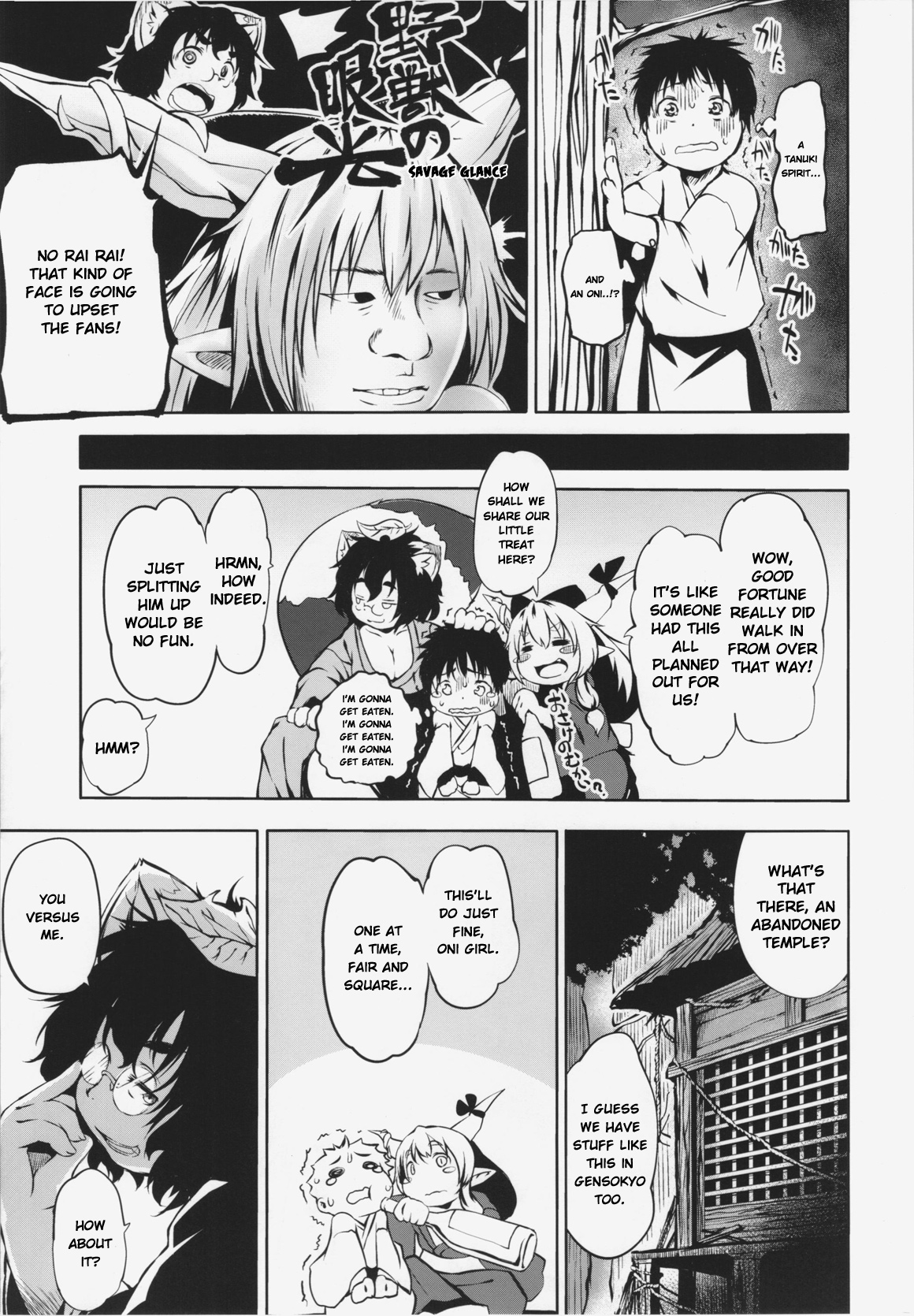 Hyakki Youkai no Ana | Hole of the Demon World page 7 full