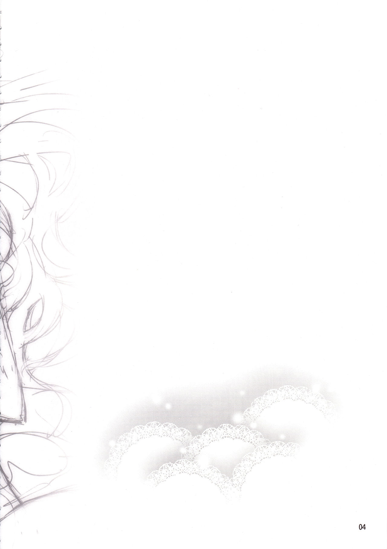 Cinderella, Boku dake no Smile Shimamura Uzuki page 3 full