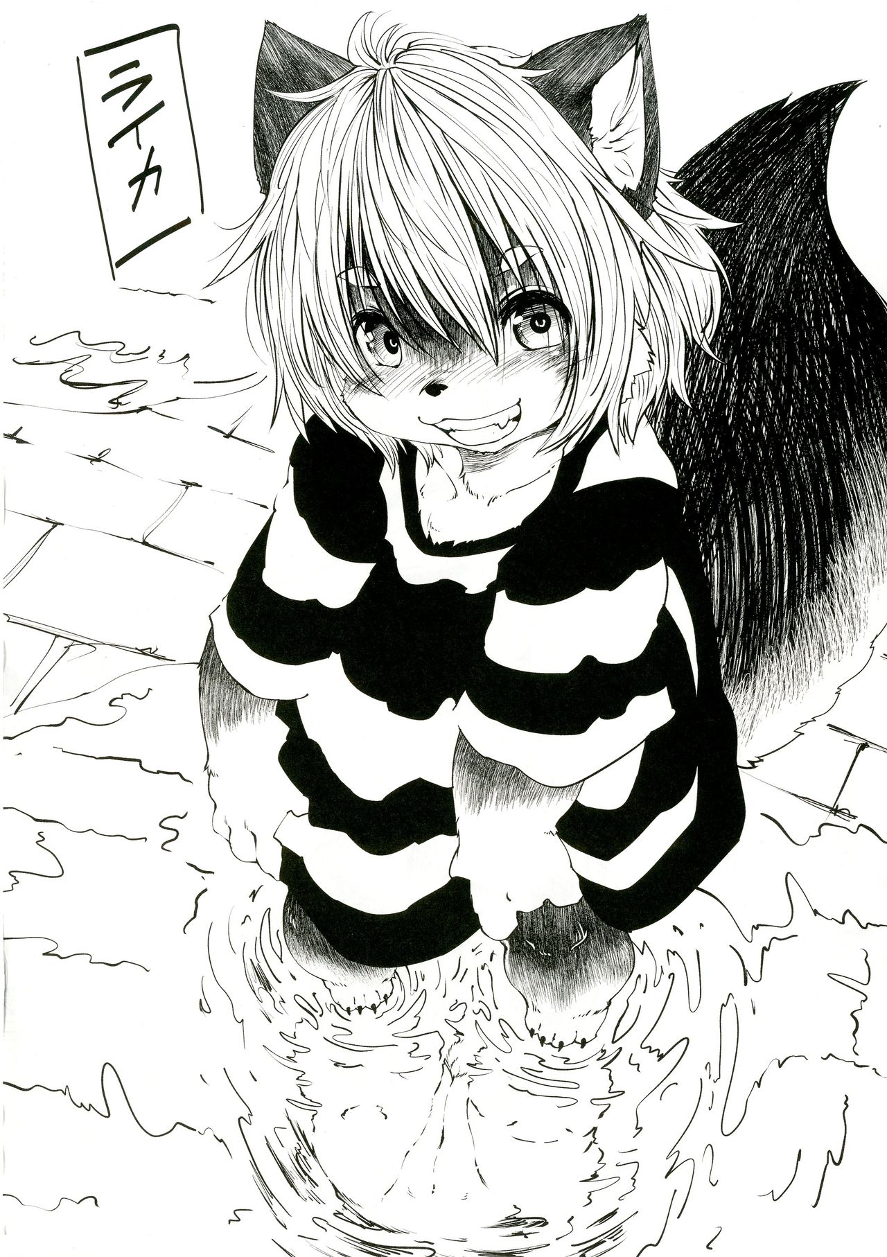 CHEMOTHERAPY page 8 full