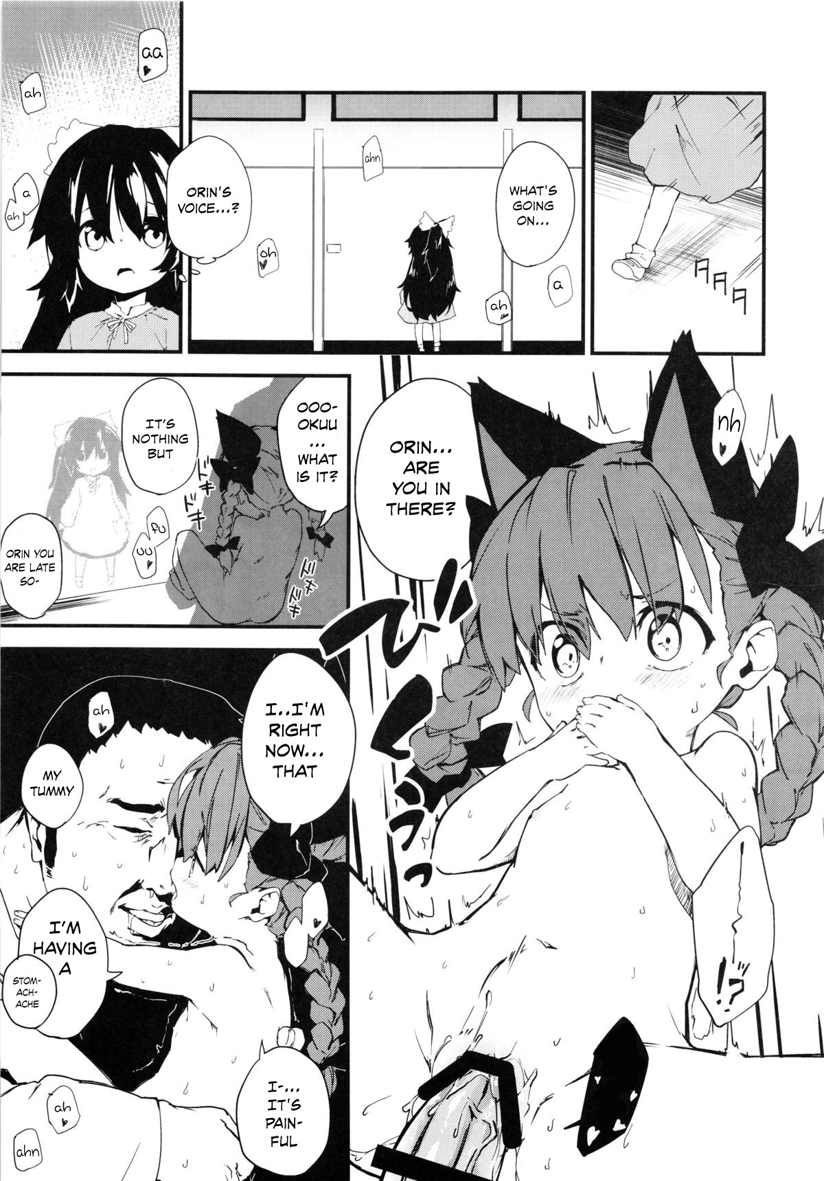 Onegai! Ossan-sensei! | Help Me! Mister Teacher page 7 full