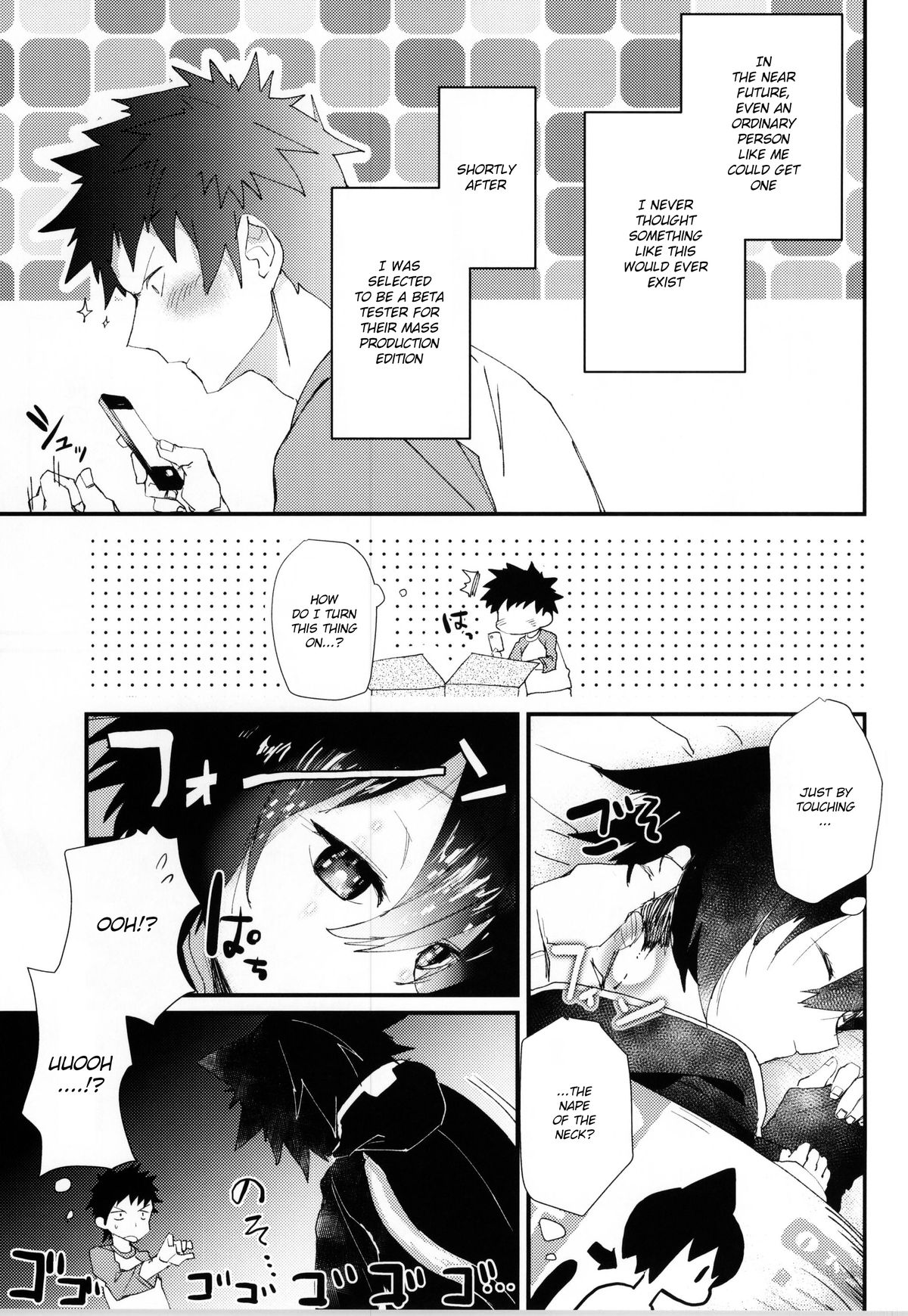 Robo Neko no Shitsukekata page 3 full