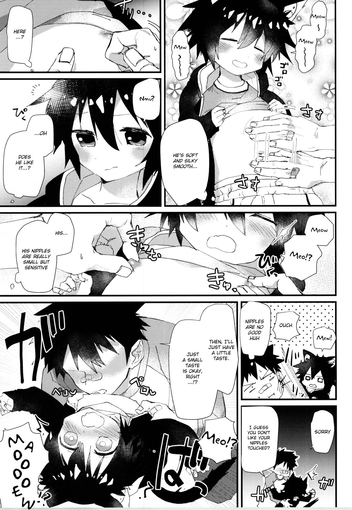 Robo Neko no Shitsukekata page 9 full