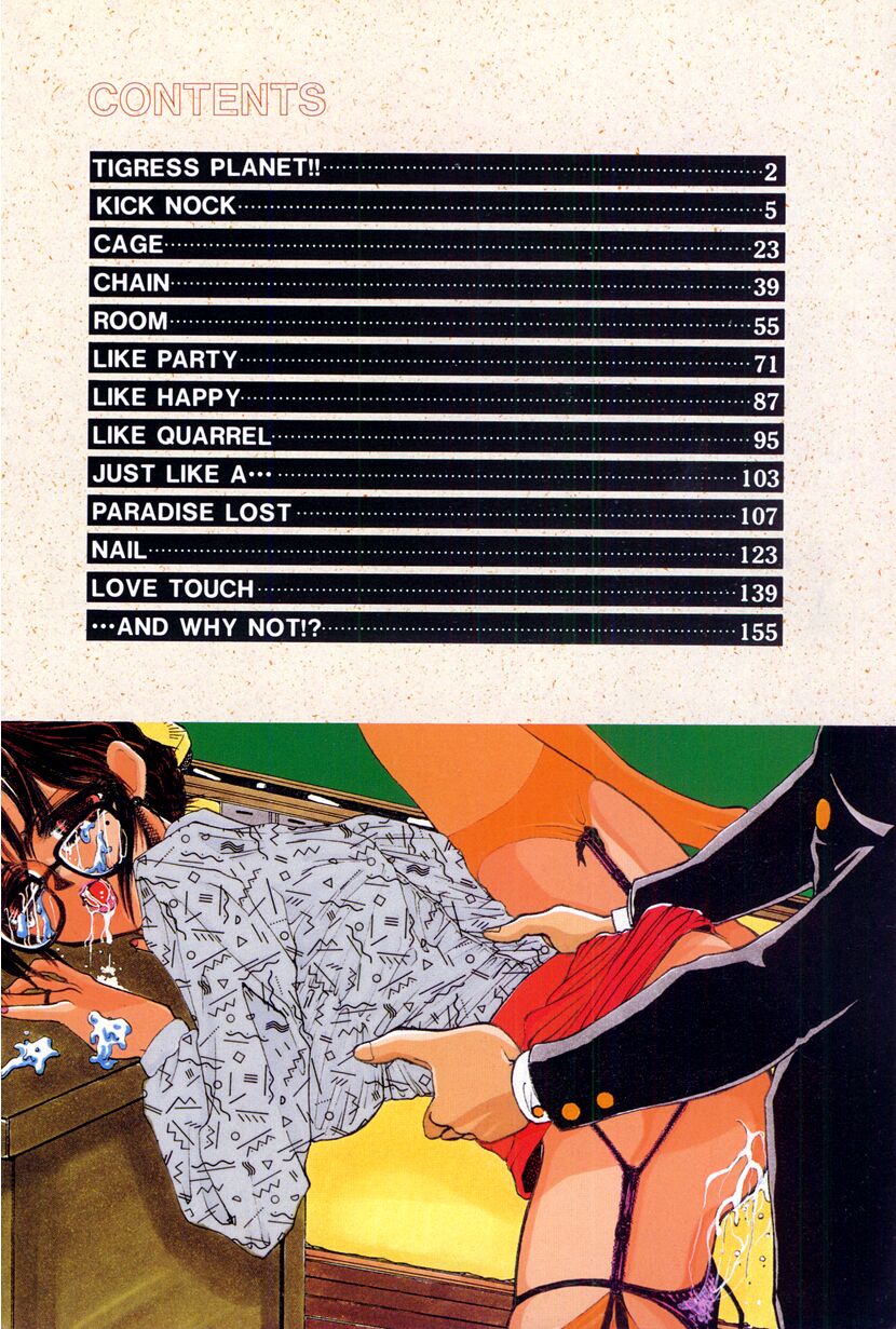 LOVE TOUCH page 6 full