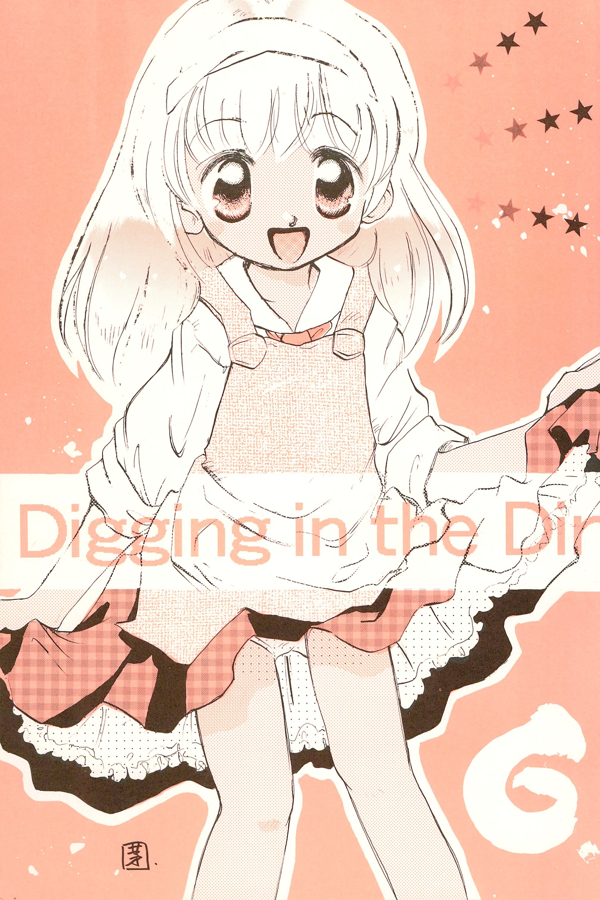 Digging in the Dirt 6 page 1 full