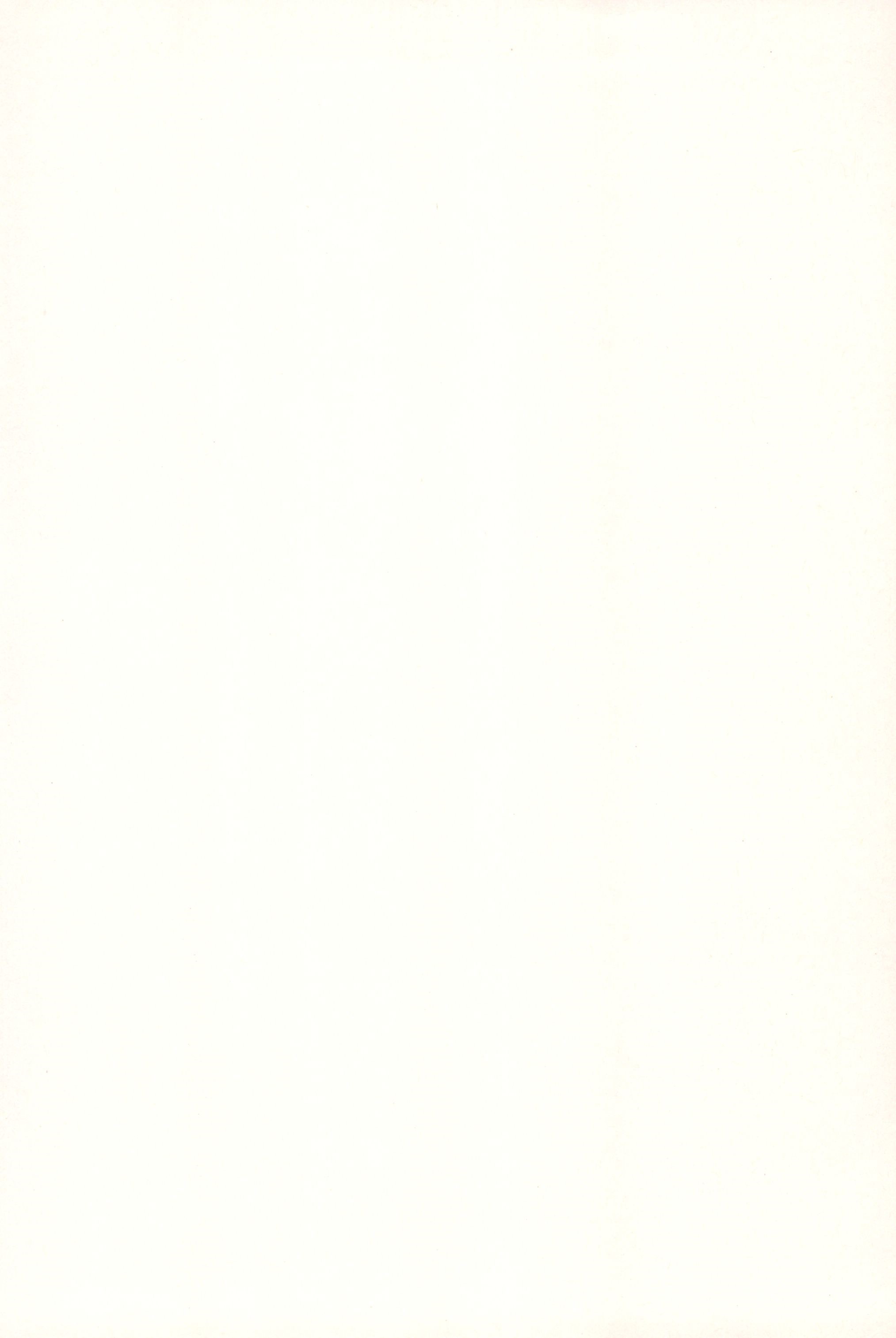 Digging in the Dirt 6 page 2 full