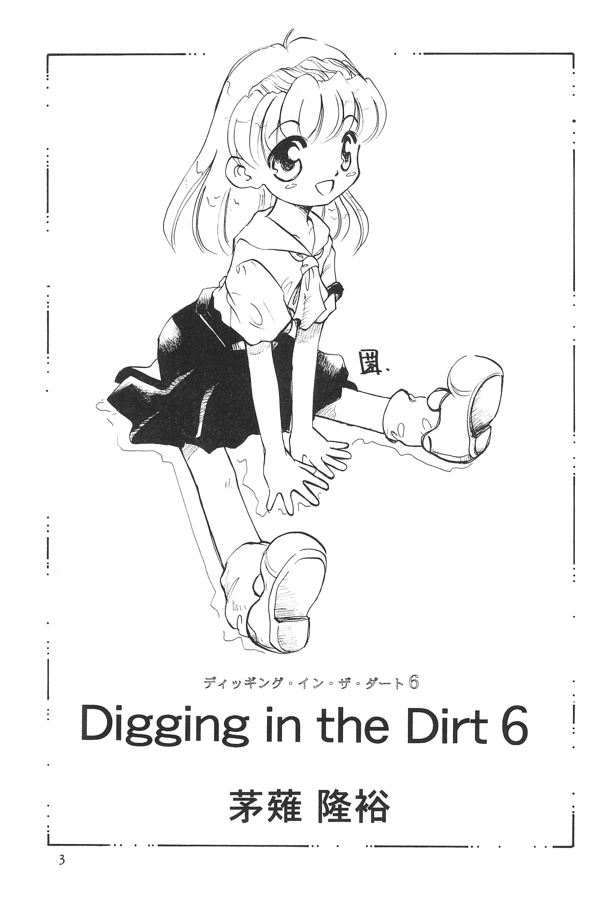 Digging in the Dirt 6 page 3 full