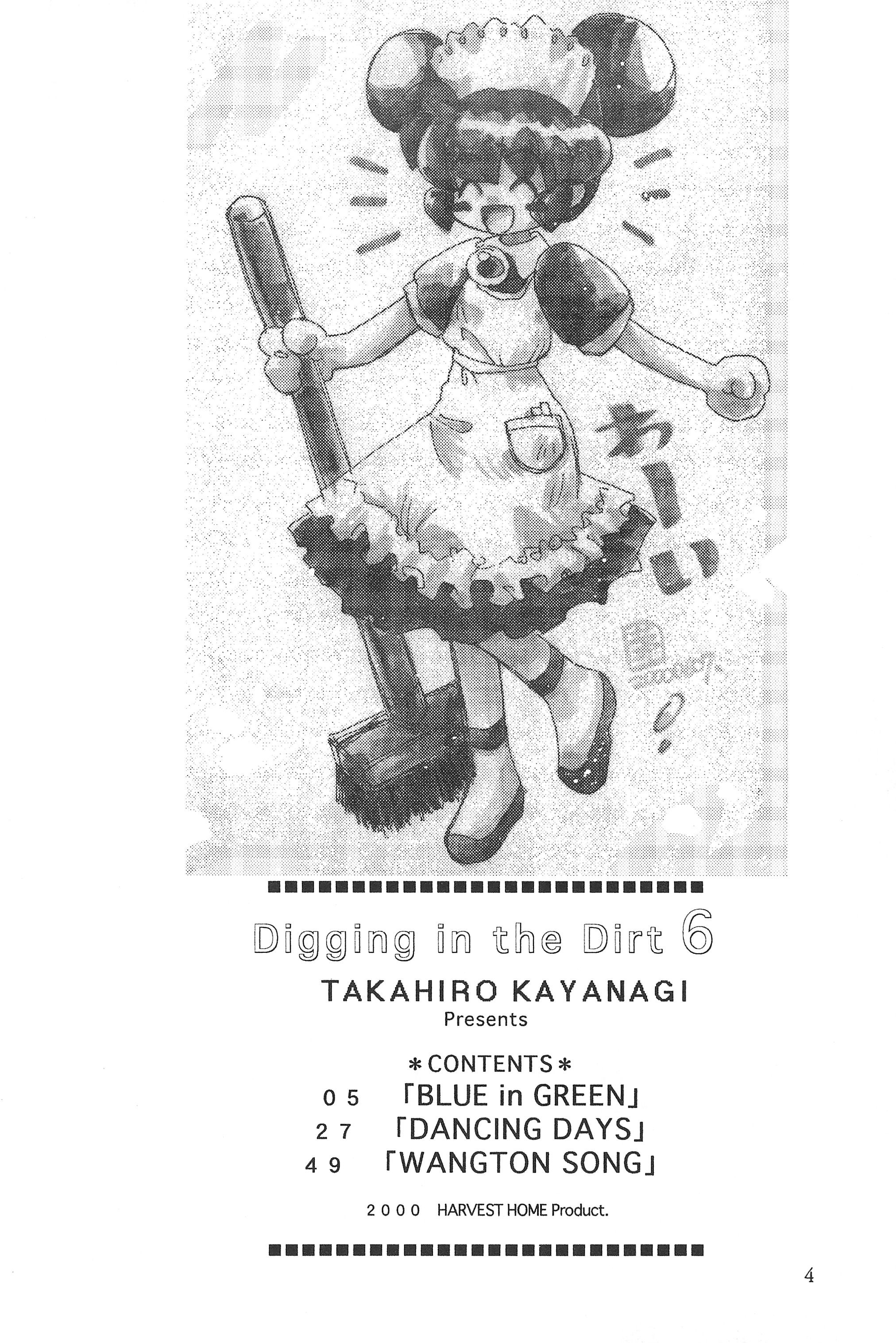 Digging in the Dirt 6 page 4 full