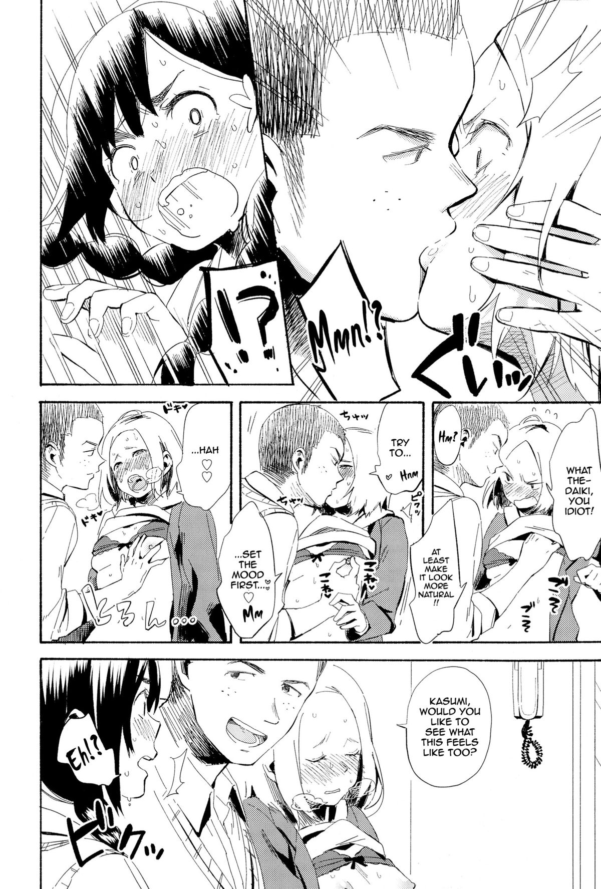 Hanamoyuru page 10 full