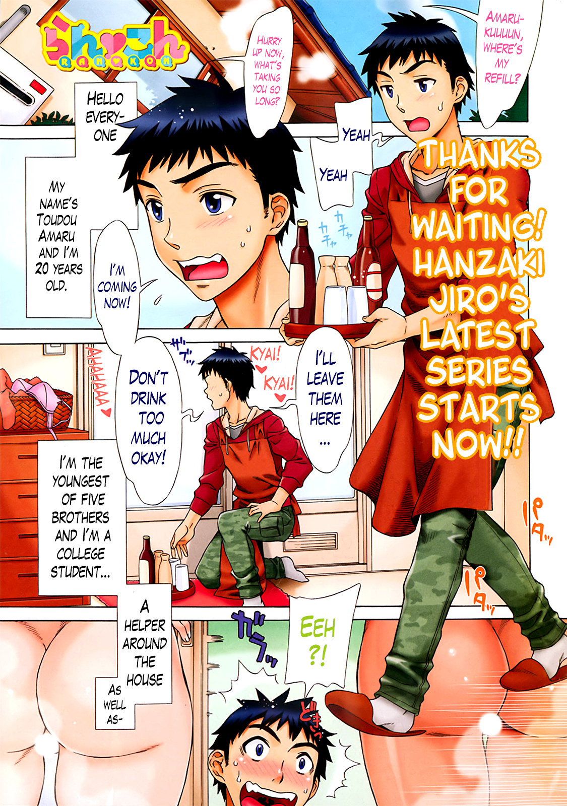 Ran Kon page 1 full