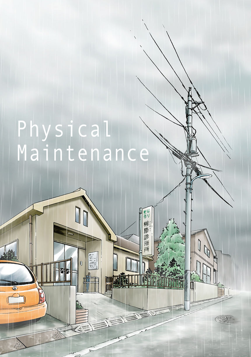 Physical Maintenance page 2 full