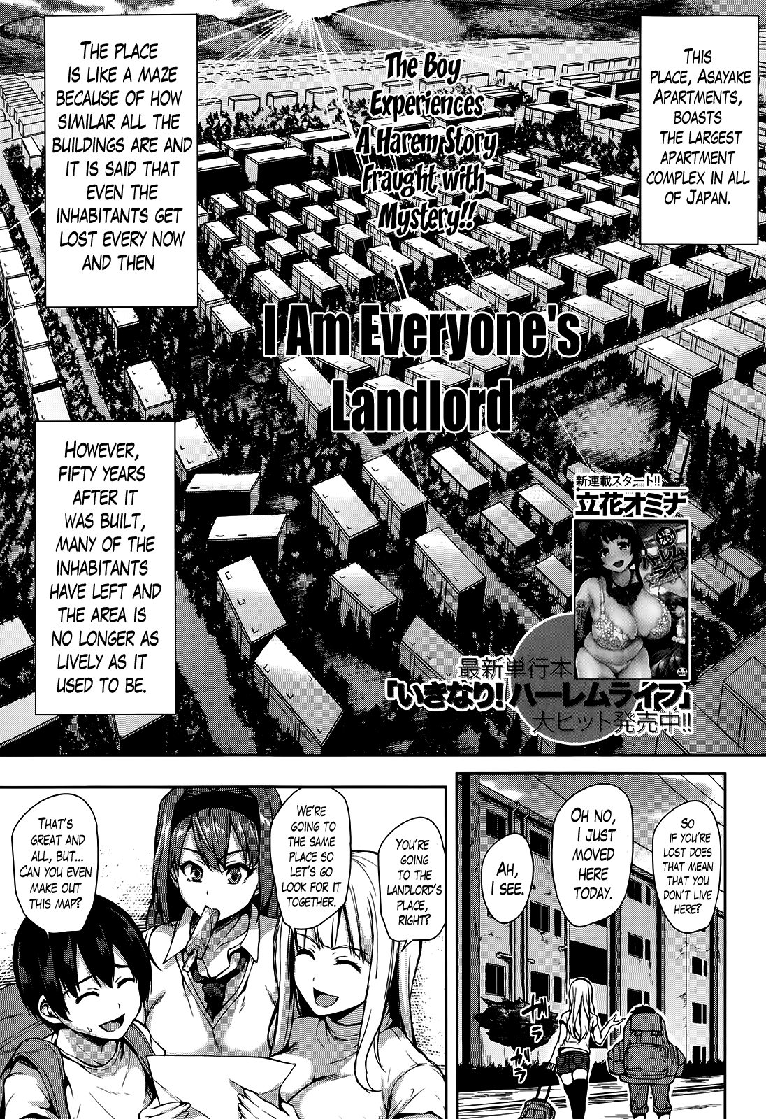 Boku wa Minna no Kanrinin | I Am Everyone's Landlord page 3 full