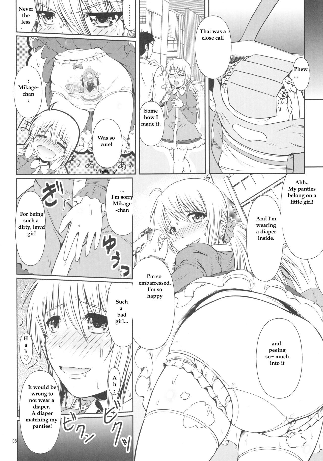 SCANDALOUS -Haisetsu no Utahime- act.5 page 8 full